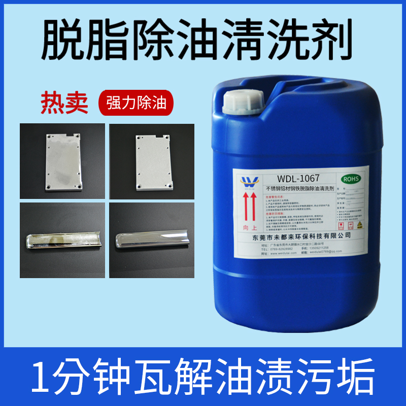 不锈钢管清洗和脱脂工艺及验收方法